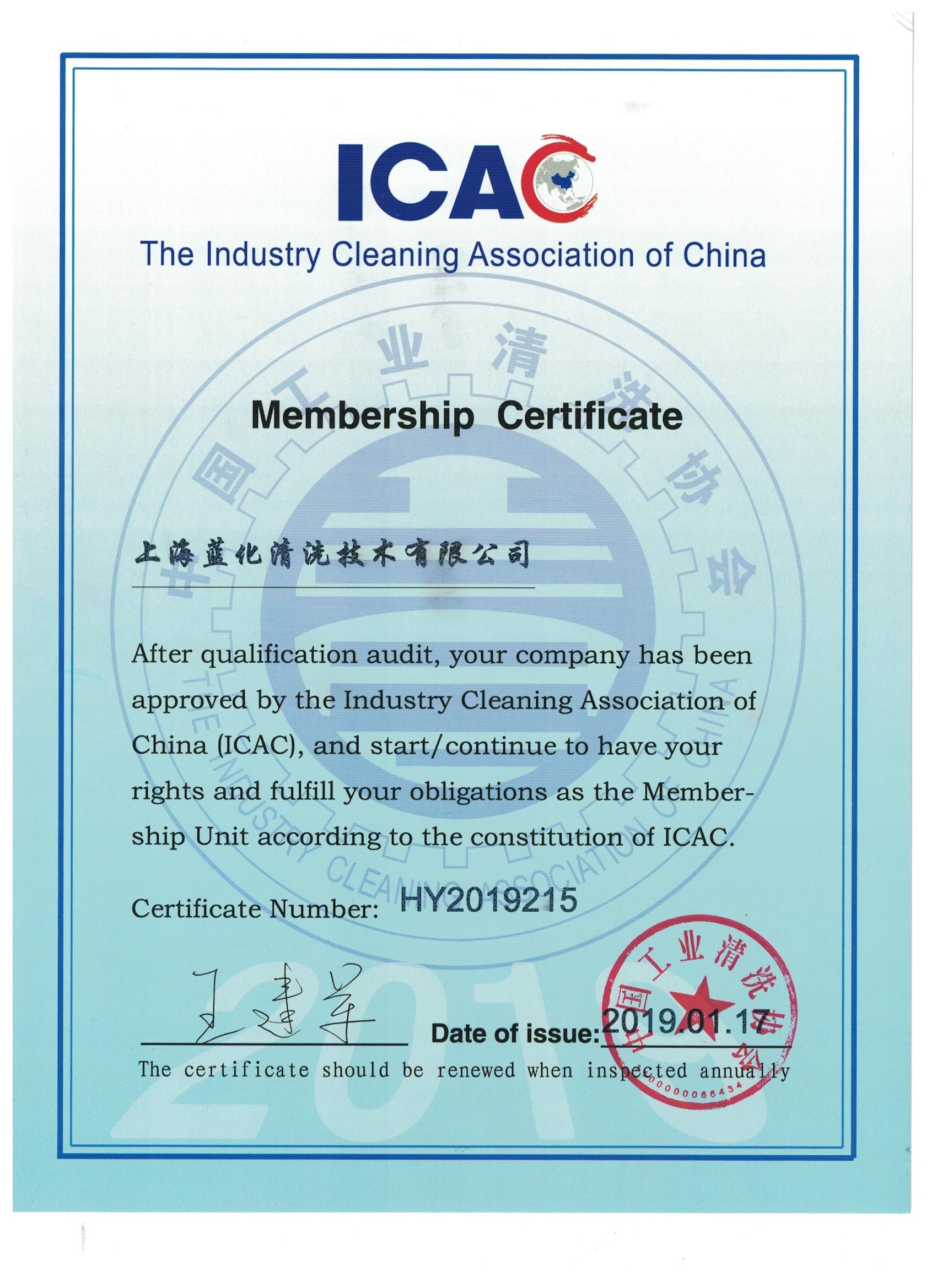 化学清洗：如何为你的企业节省成本？