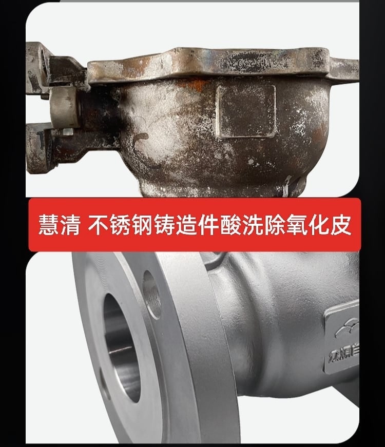 不锈钢铸造件酸洗钝化效果对比